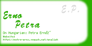 erno petra business card